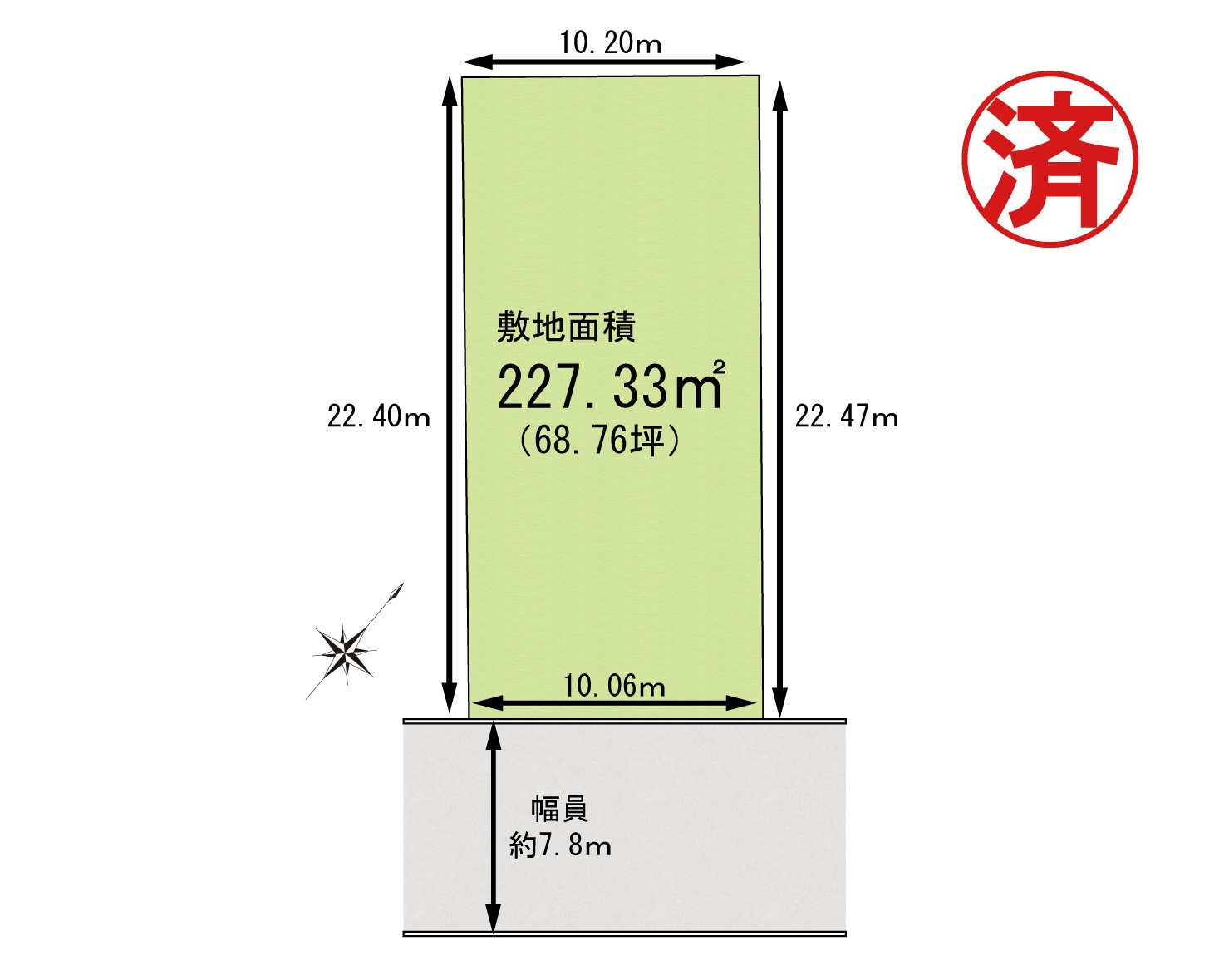 『高石市綾園　売土地』ご成約ありがとうございます！の画像