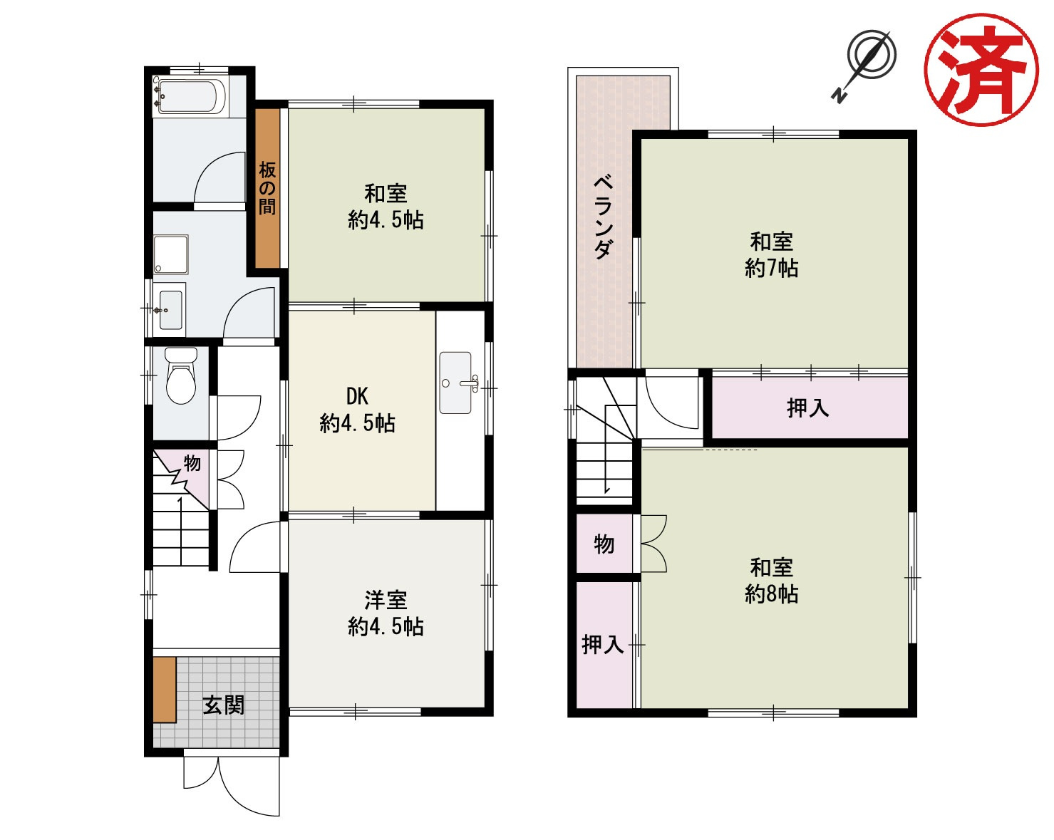 『貝塚市麻生中 中古戸建』ご成約ありがとうございます!の画像