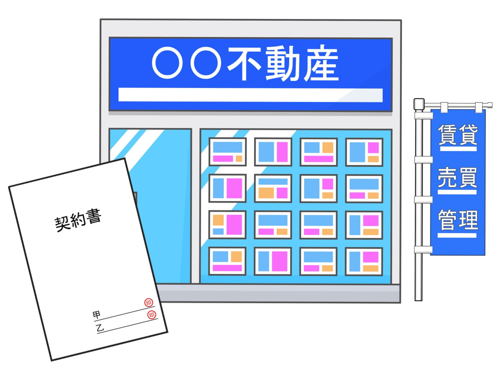 新潟市で話しやすい不動産屋はどこ？評判から安心して相談できる選び方を解説の画像