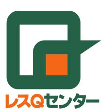 【住まいの救急隊】「レスQセンター」をご紹介！入居者様も、地域の皆様も、お困りごとは私たちにお任せください！の画像