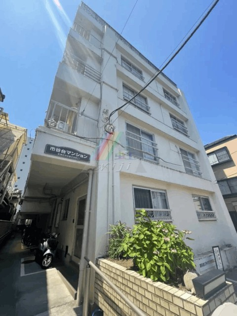 市谷台マンションの画像