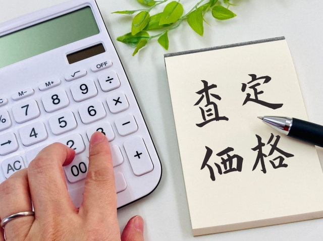 高崎市の不動産売却で高額査定に注意？囲い込みを避け適正価格で早期成約するコツの画像