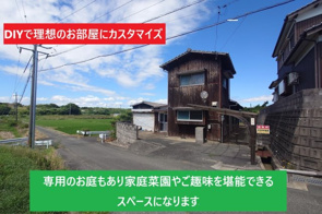 東岐波にある戸建ての画像