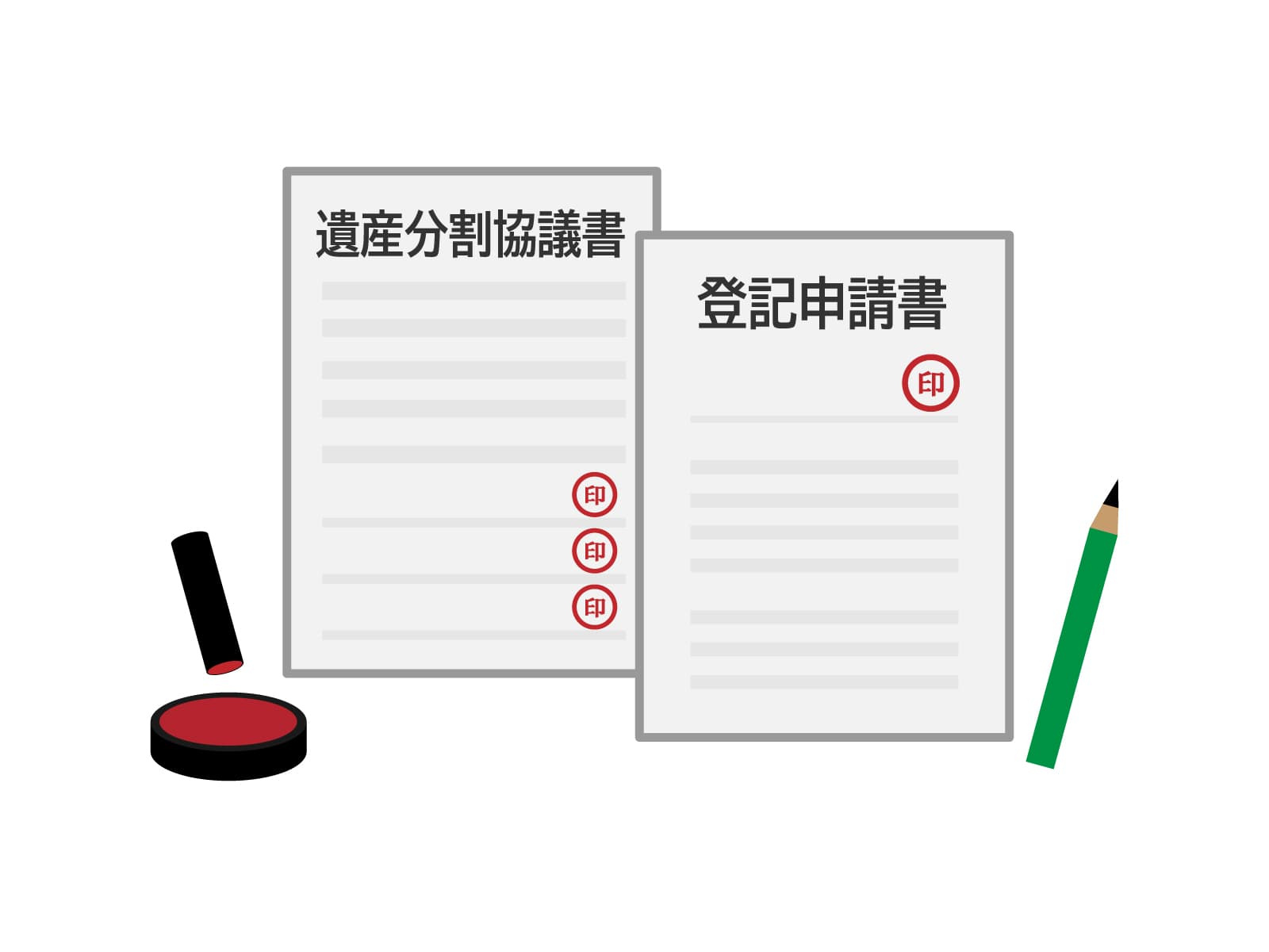 新潟市の不動産相続登記はどう進める？必要書類と名義変更の流れを解説の画像