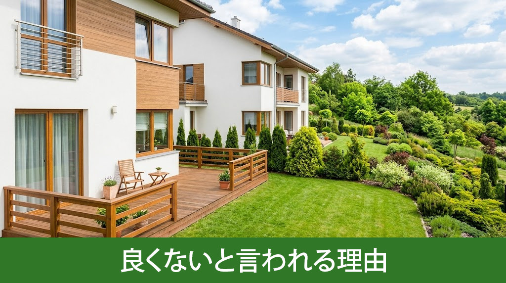 傾斜地の家が風水で良くないと言われる理由