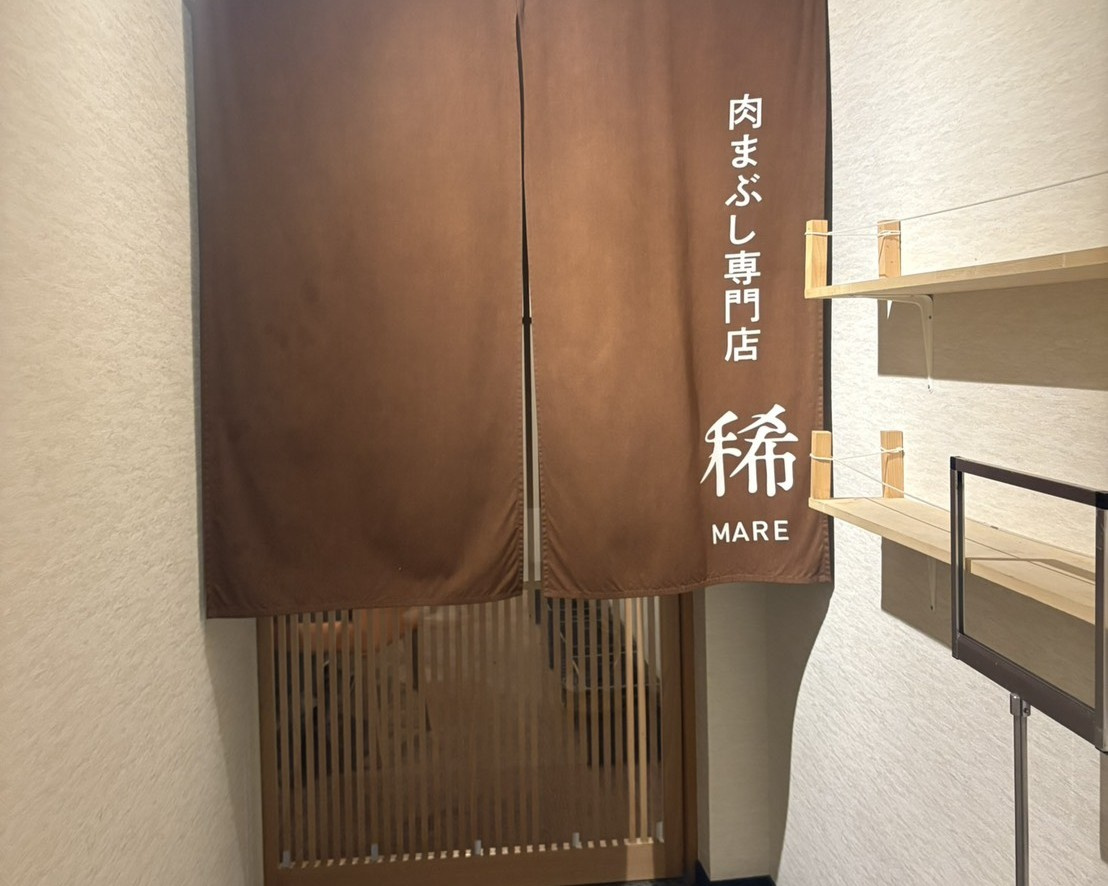 肉まぶし♡の画像
