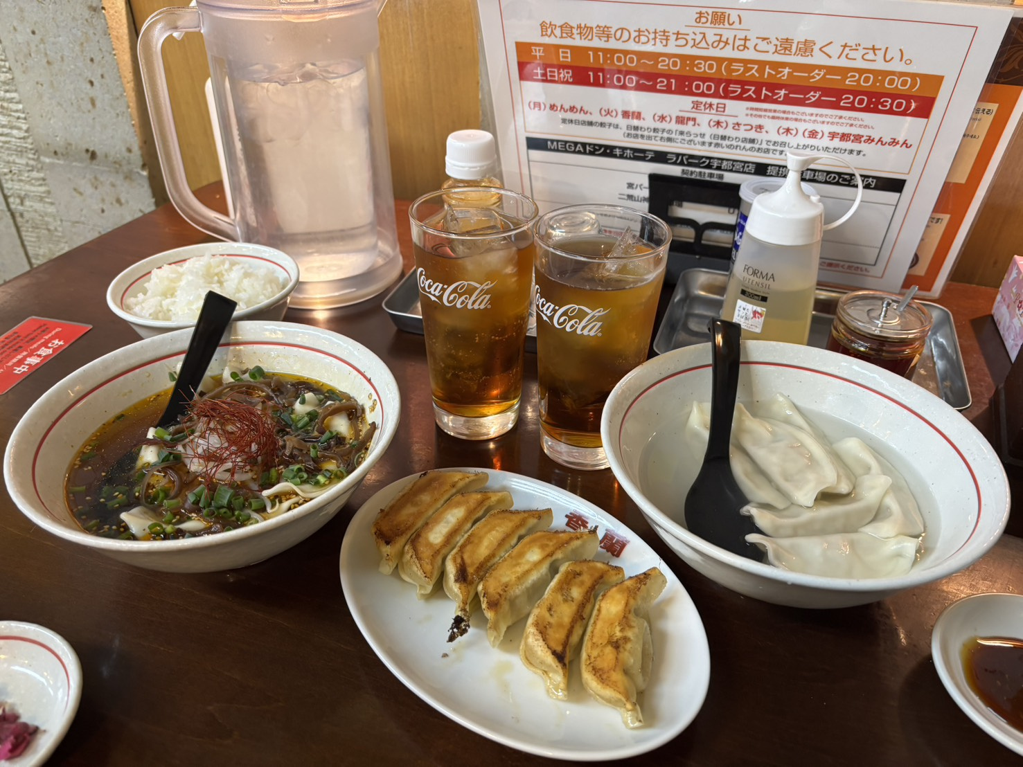 餃子食べてきましたの画像