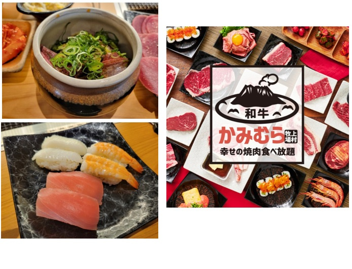 食べ放題の店「かみむら牧場　船橋宮本店」にて社員食事会の画像