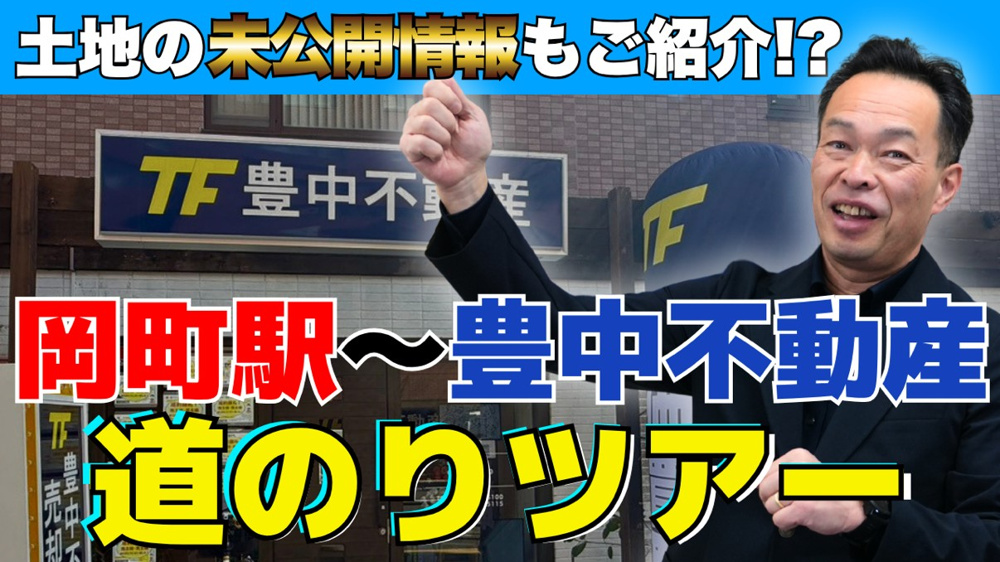 本日より通常通り営業しております！！の画像
