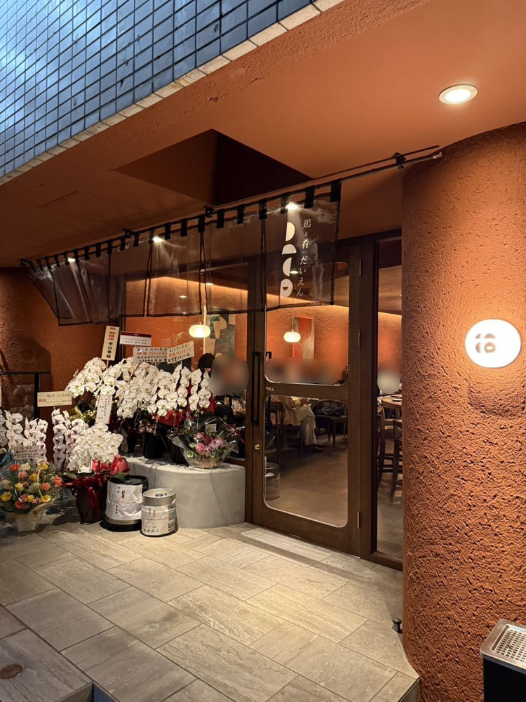 泉エリア　伏見に続き新店オープン！　焼鳥専門店ご成約✨の画像