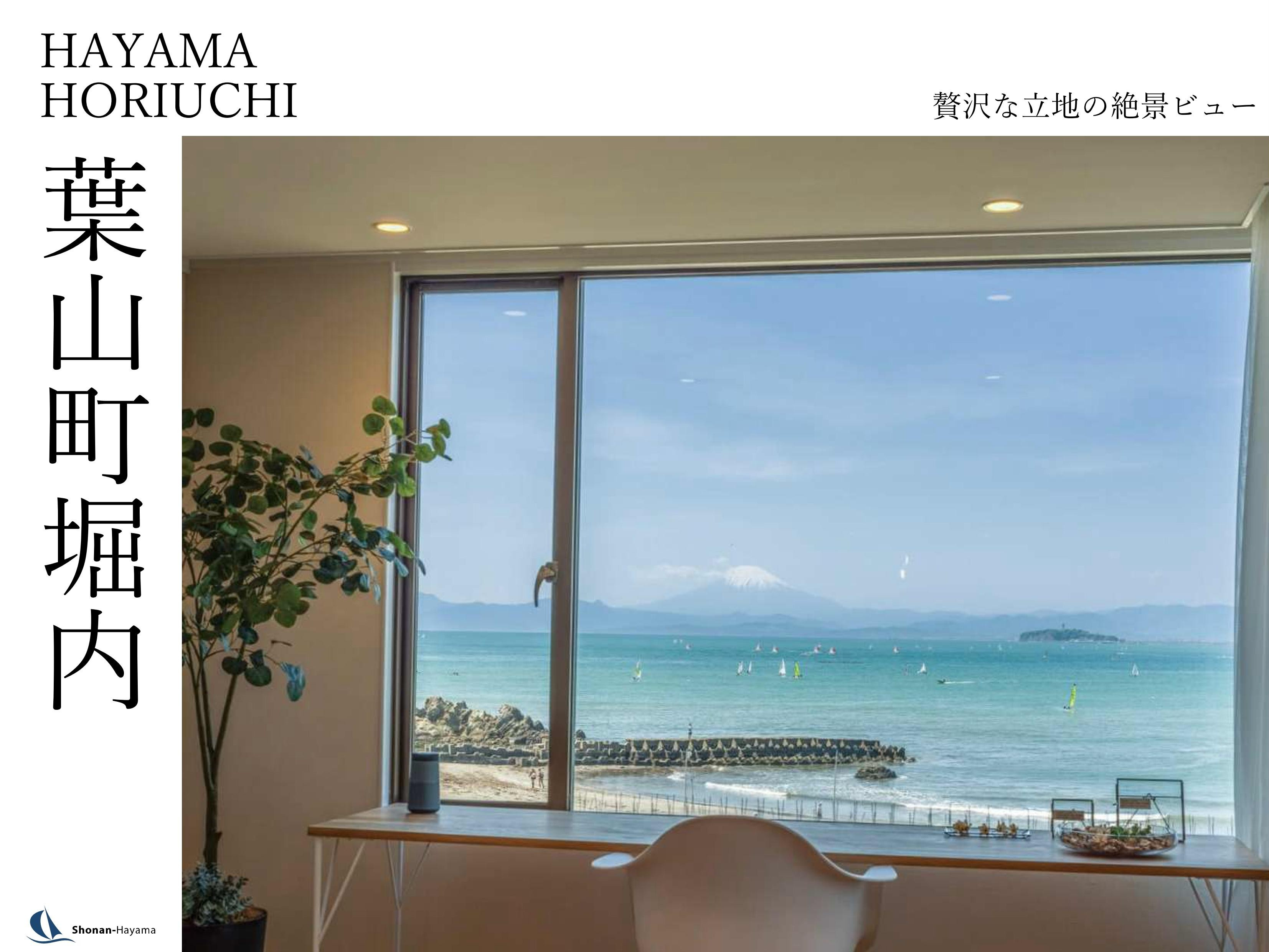 [成約済] 贅沢な立地の絶景ビューの画像