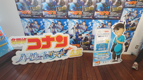 謎解き＆スタンプラリーの画像