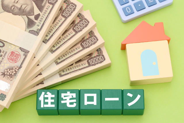 住宅ローンで「借りられる額」と「返せる額」は違う？無理のない資金計画の考え方の画像