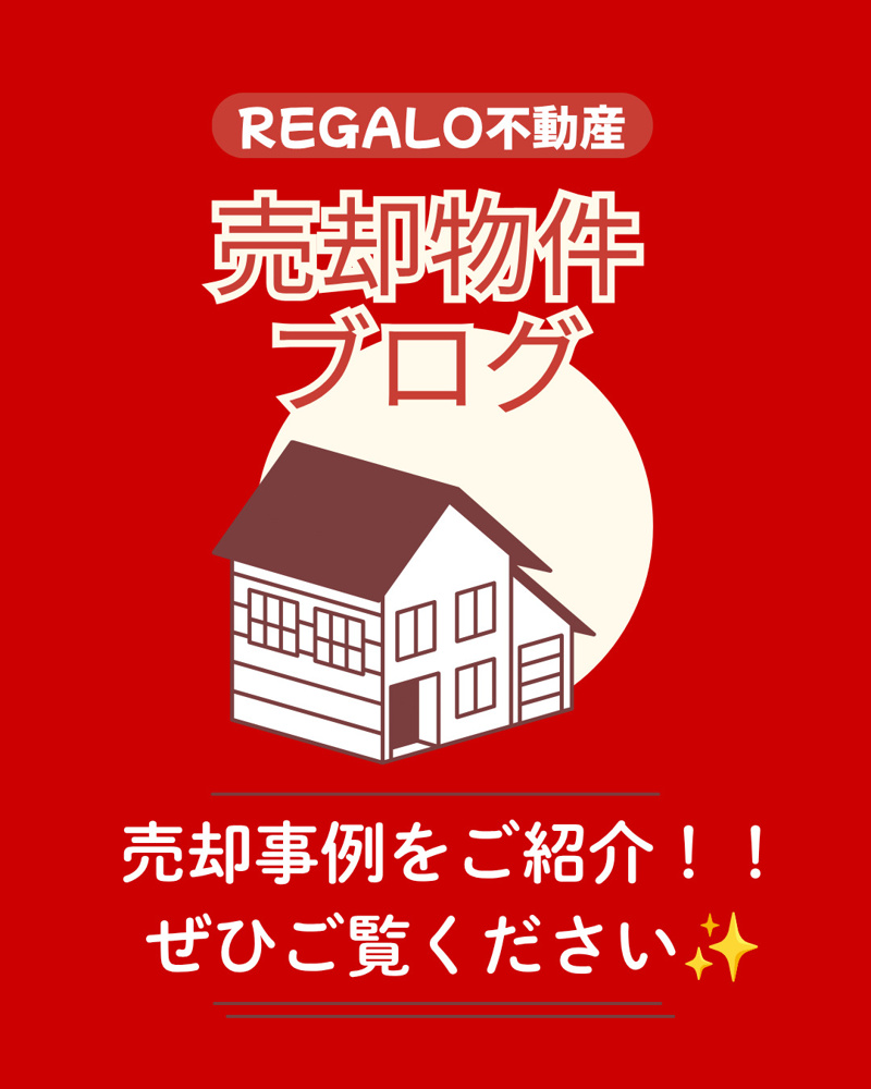 売却実績　東住吉区の画像