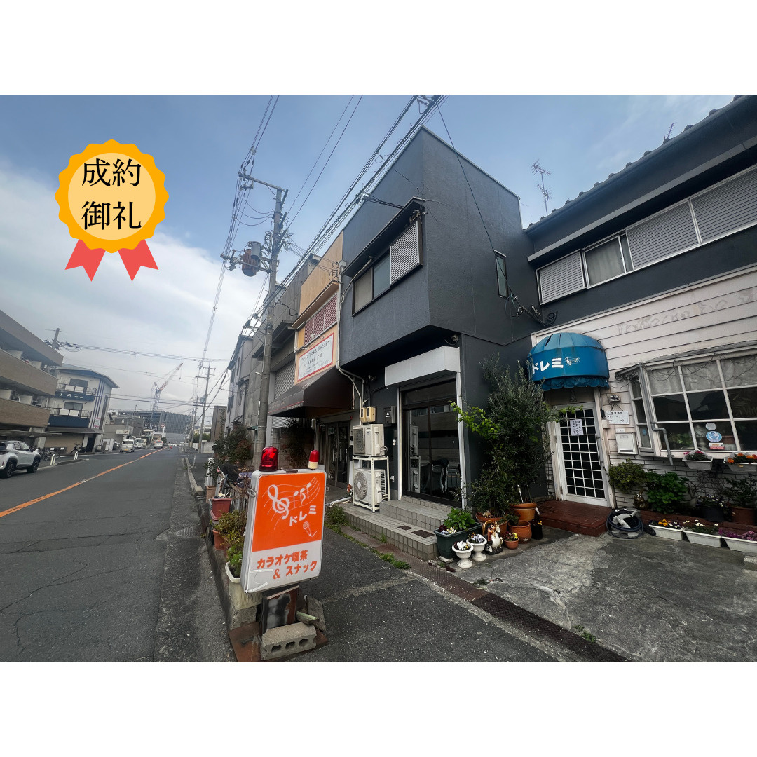 【成約御礼】長尾家具町2丁目テラスがご成約となりました！の画像