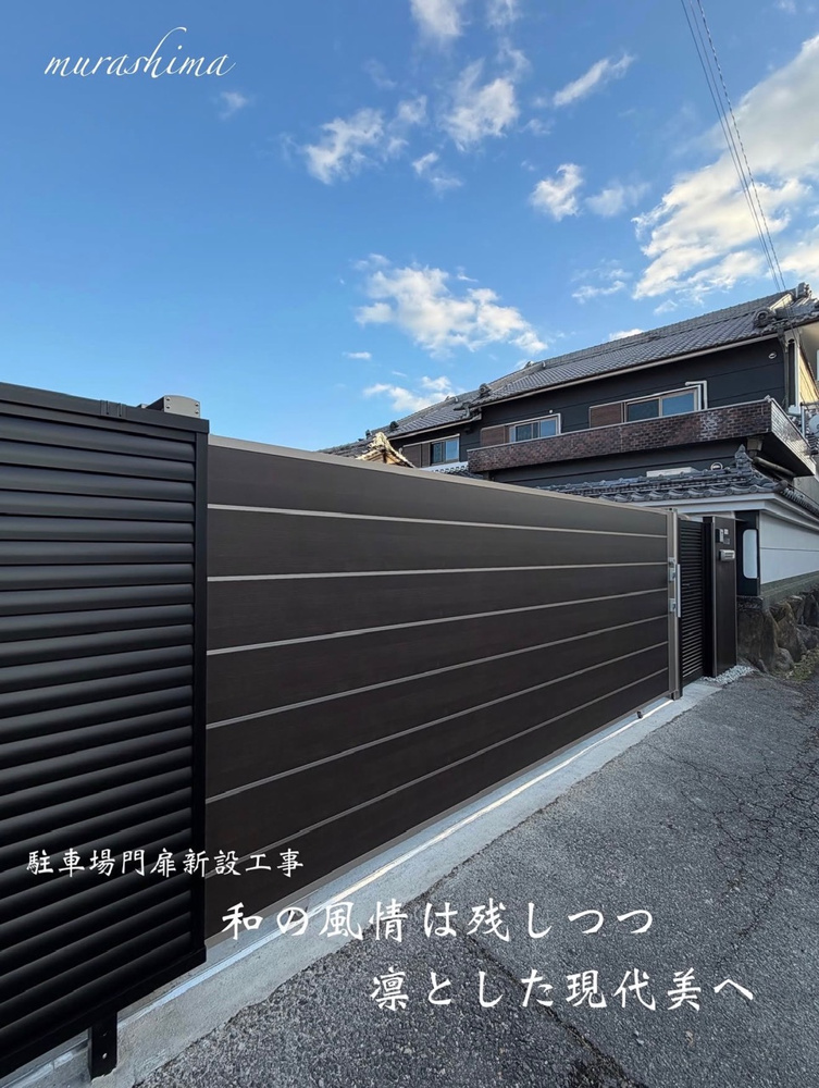 エクステリアリフォームの画像