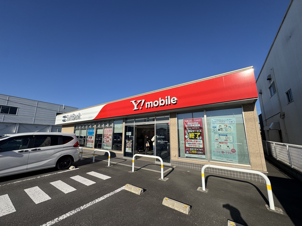 ◎三丁目不動産の保有物件◎の画像