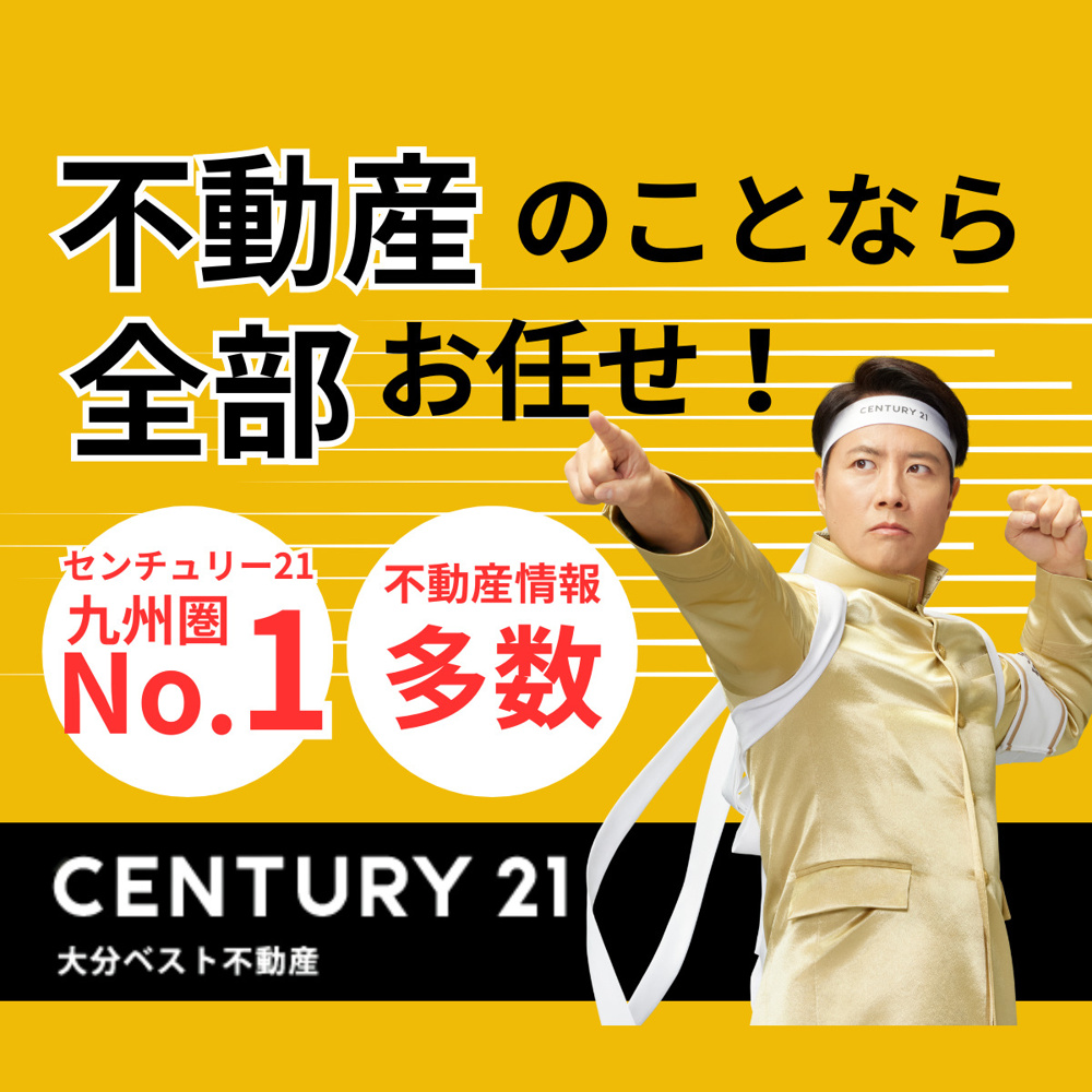住宅ローンでよくある質問｜大分で無理なく家を買うために知っておきたいことの画像