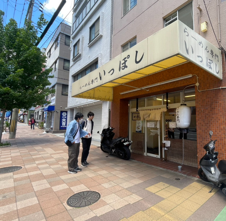 六甲道・新在家で行列ができる鶏白湯ラーメン「いっぽし」へ｜神戸大学生・一人暮らしにも人気の名店の画像