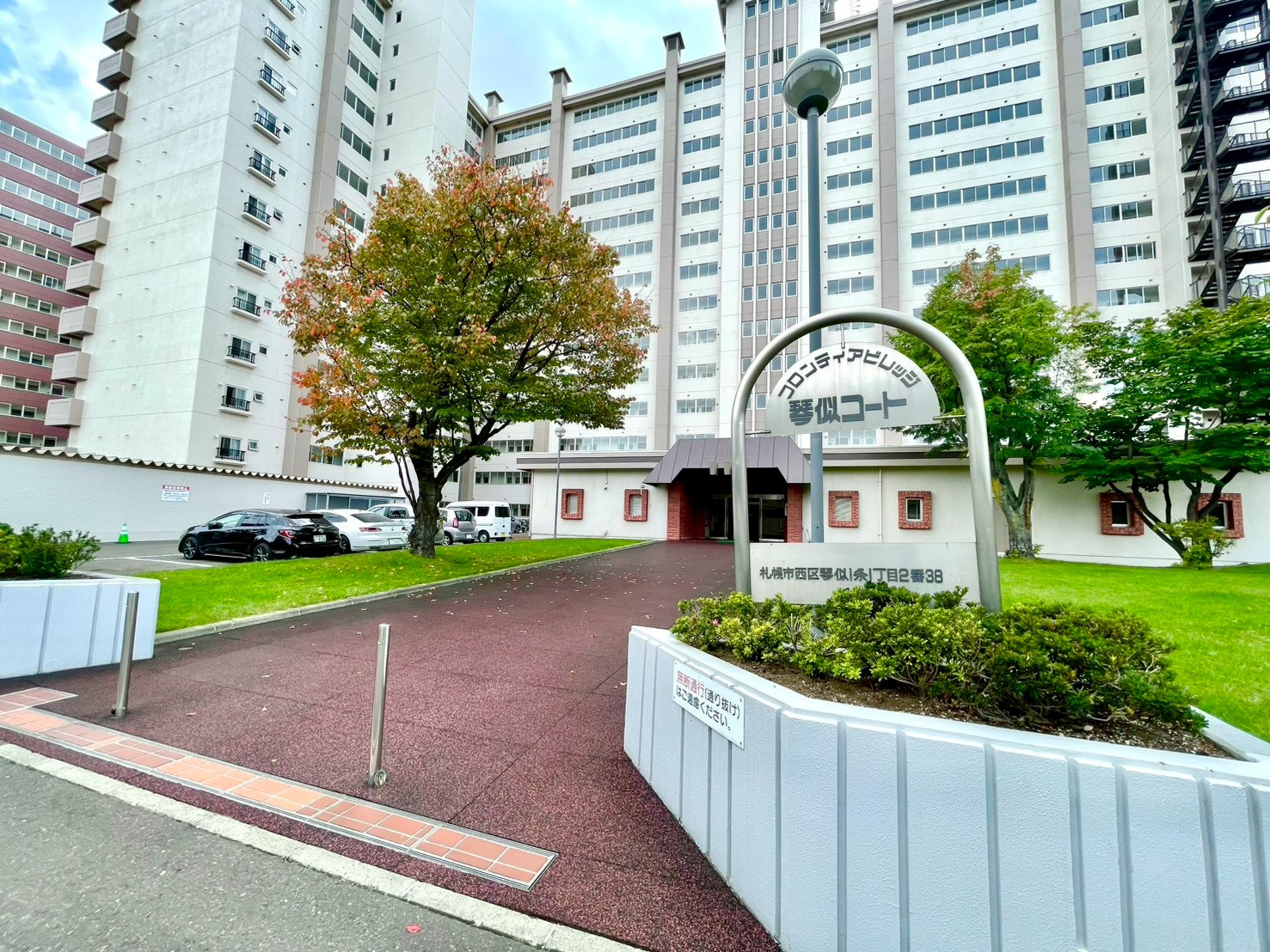 フロンティアビレッジ琴似コートの画像