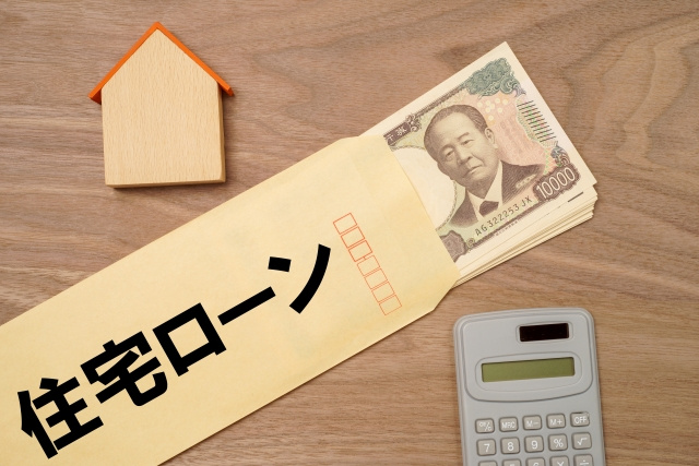 住宅ローンはいくら借りられる？年収目安と無理のない返済額を解説の画像