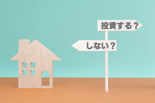 老後の不安を減らす不動産投資とは？安定収入の作り方を基礎から解説の画像