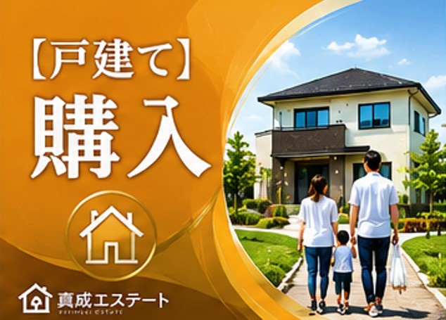 都島区の戸建て価格推移はどう動く？成約事例から見る相場観を解説の画像