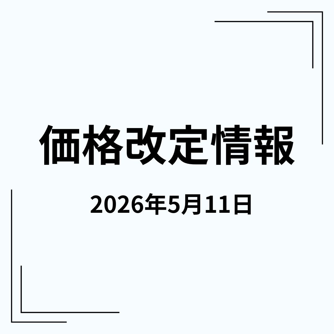 物件情報の画像