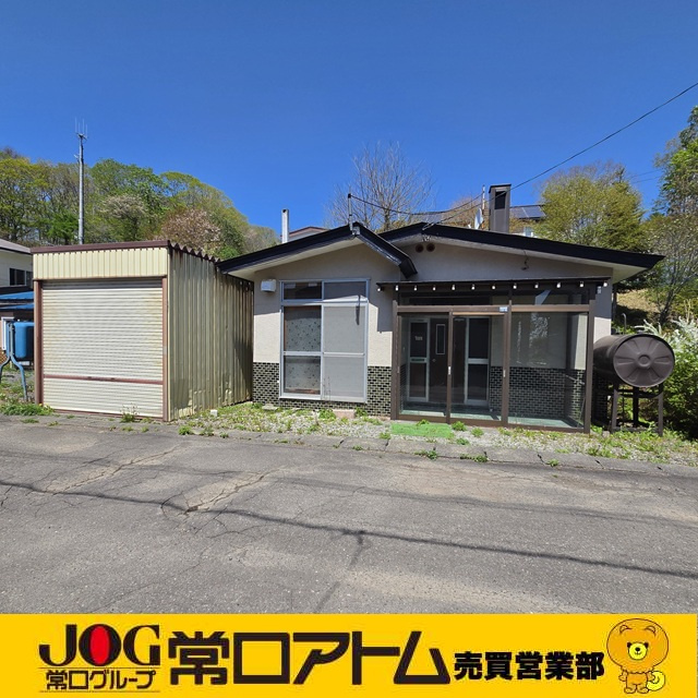 五月病って。。。！？｜室蘭・登別・白老・伊達の不動産売却・無料査定