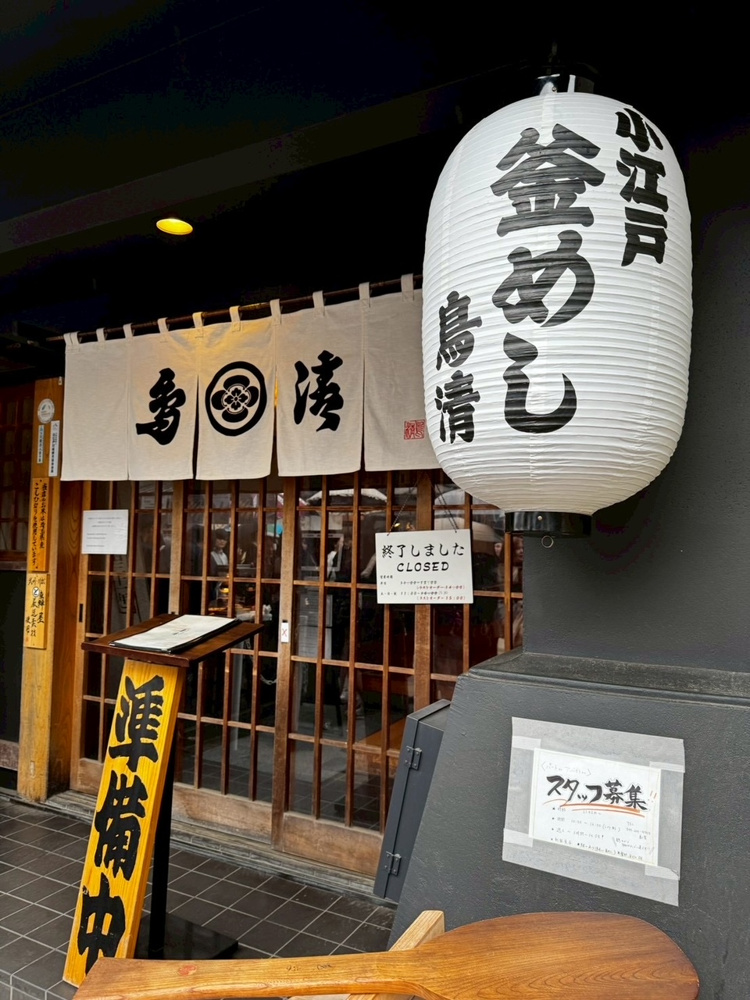 川越食べ歩き♪の画像