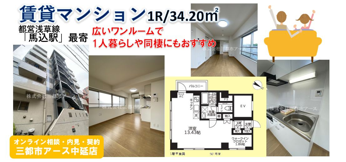 【キャピタルハイム】