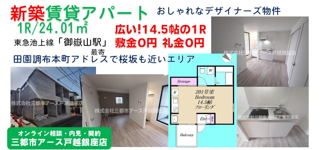 【Gloss Terrace】