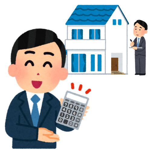 住宅ローン審査で見られるポイントは?初めてでも準備して通過を目指す方法の画像
