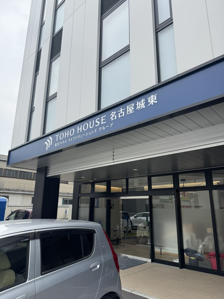 東区矢田エリア　大手不動産売買グループ　名古屋初出店のご成約✨の画像