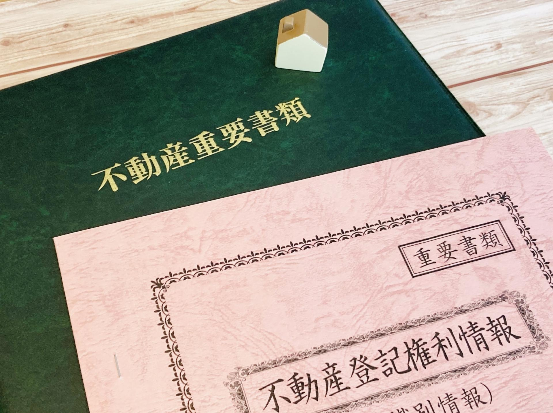 今 家買うべきか迷う大阪の方へ!金利物価と住宅価格の今を解説の画像