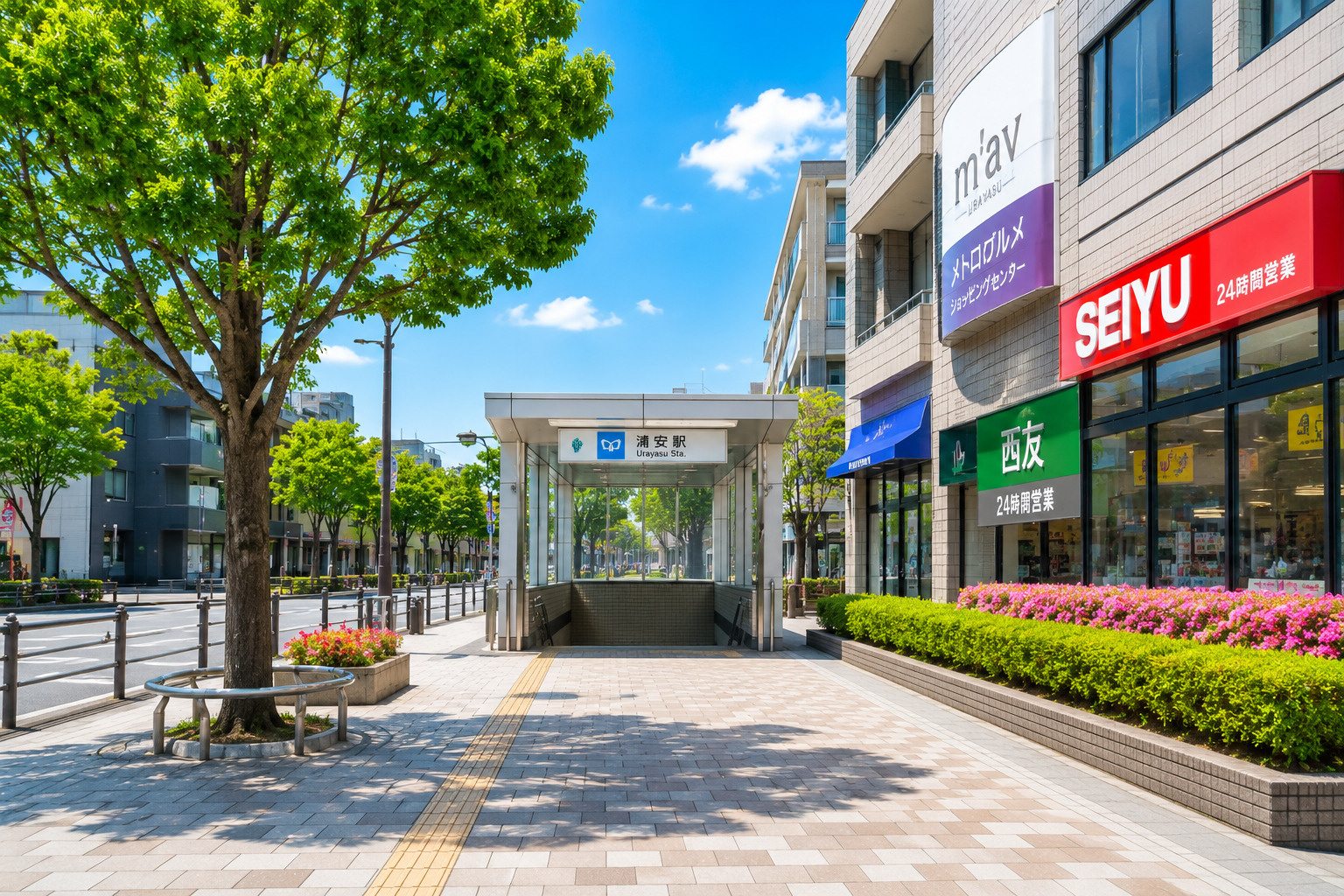 浦安駅周辺の買い物環境は?賃貸生活で便利なポイントを解説の画像