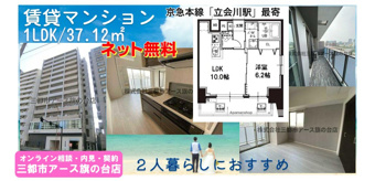 高層階のお部屋で快適アーバンライフ｜賃貸マンション1LDK｜品川区南大井の画像