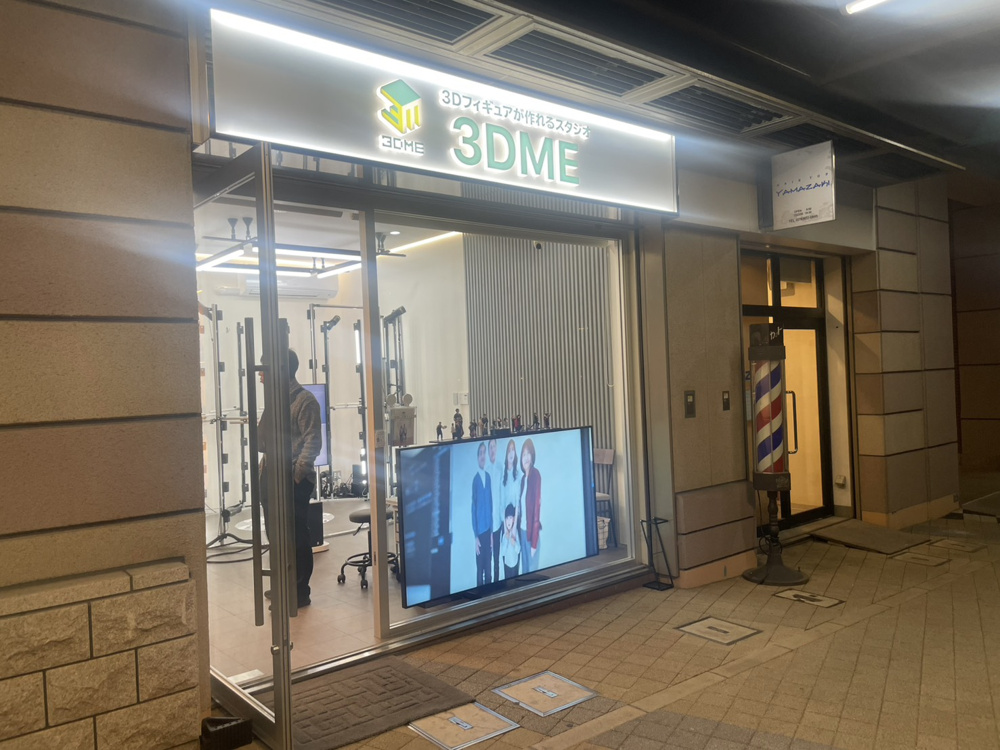 【六甲道駅すぐ】96台のカメラで約2秒撮影！3Dフィギュアスタジオ「3DME 神戸六甲道店」に行ってきましたの画像