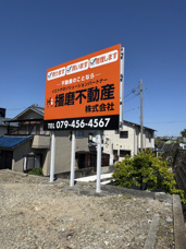 ☆当社設置看板のご紹介です☆第三弾!の画像