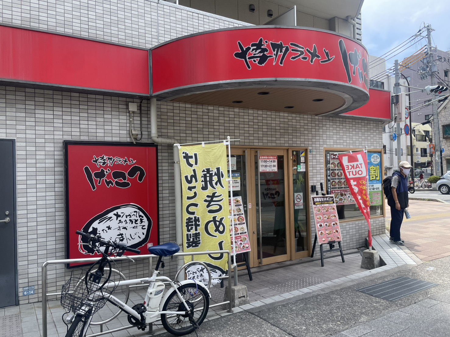 【六甲道の定番ラーメン】げんこつラーメン＋ライスが最高に落ち着く。学生にも人気の王道豚骨の画像