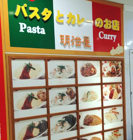 知らない人が多い穴場のお店の画像
