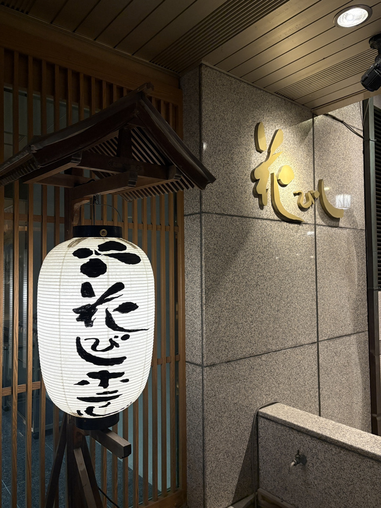 ❁函館プチ旅行❁の画像