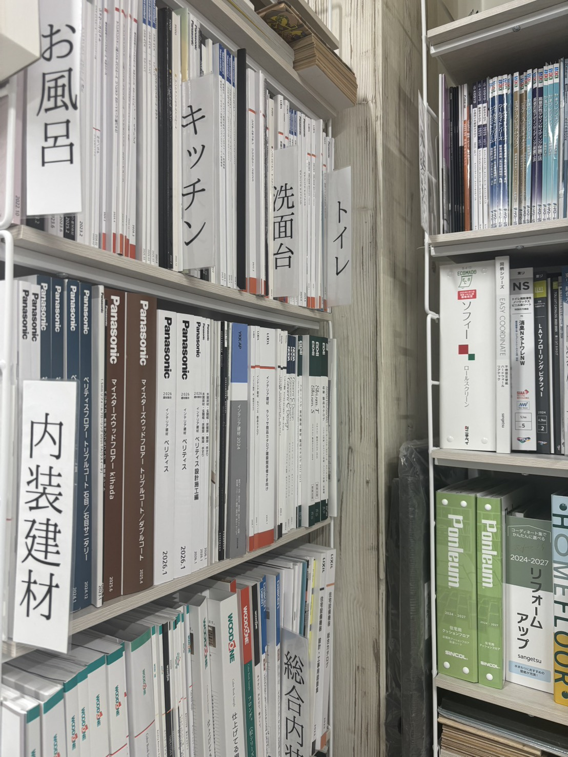 カタログ・サンプル