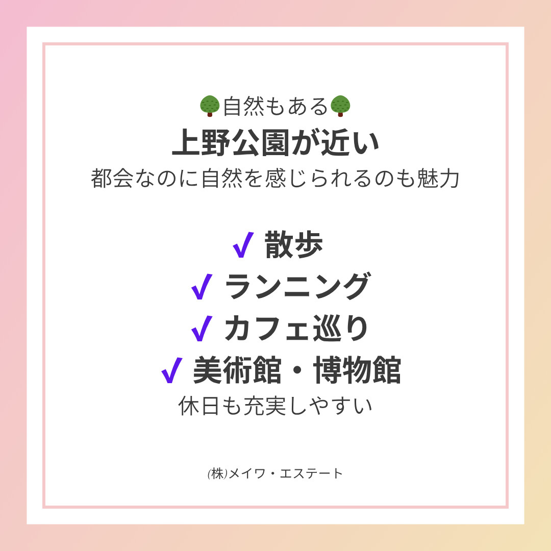 (株)メイワ・エステート
