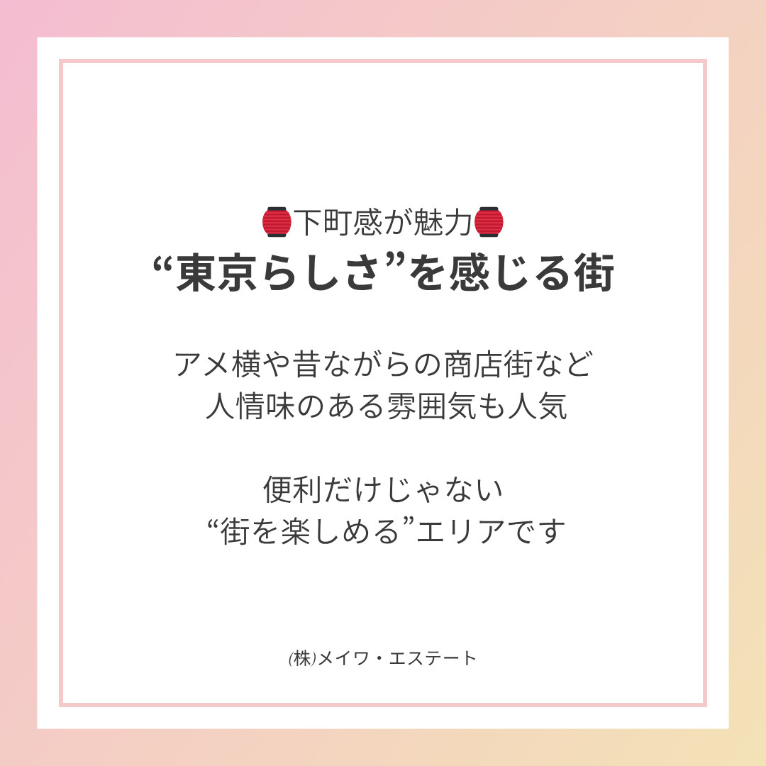 (株)メイワ・エステート