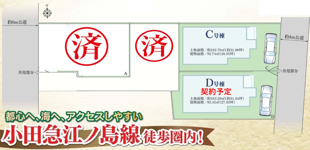 スマートハウス最新情報！の画像