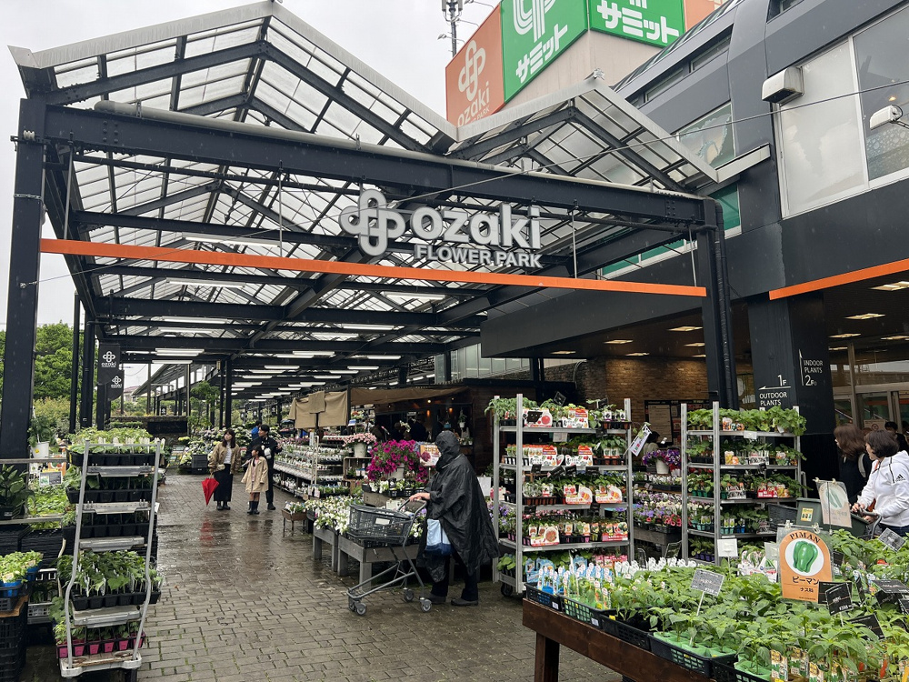 買える植物園の画像