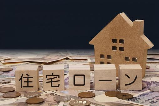 「ペアローン」「収入合算」の違いとは？の画像