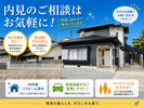 東際波にある綺麗な２階建てです！の画像