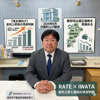 日銀6月利上げ観測と磐田市の不動産売却｜金利上昇が買主の購買力を変える前にの画像